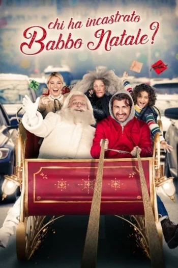 谁陷害圣诞老人