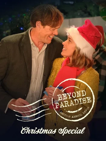 天堂岛之外：2023圣诞特别集