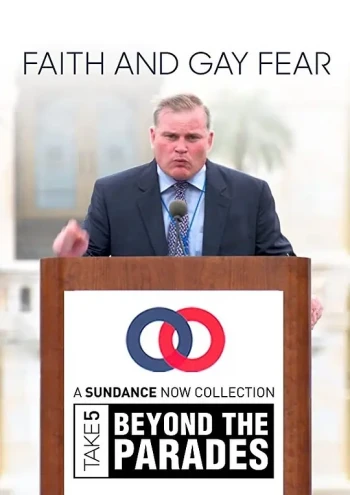 信仰和同性恋恐惧