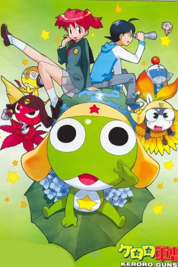 青蛙军曹 第五季