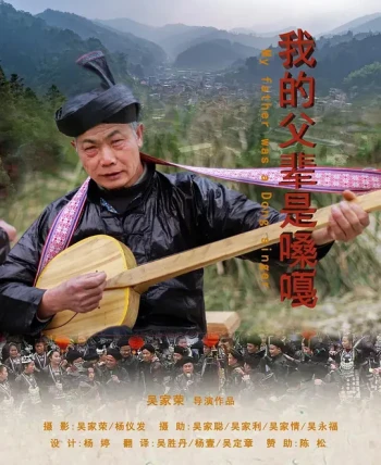 我的父辈是嗓嘎